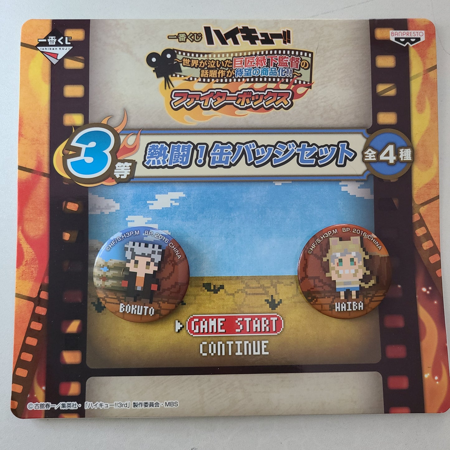 Set de chapitas Bokuto x Lev
