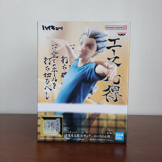 KOTARO BOKUTO - ACE NO KOKOROE (BANDAI)