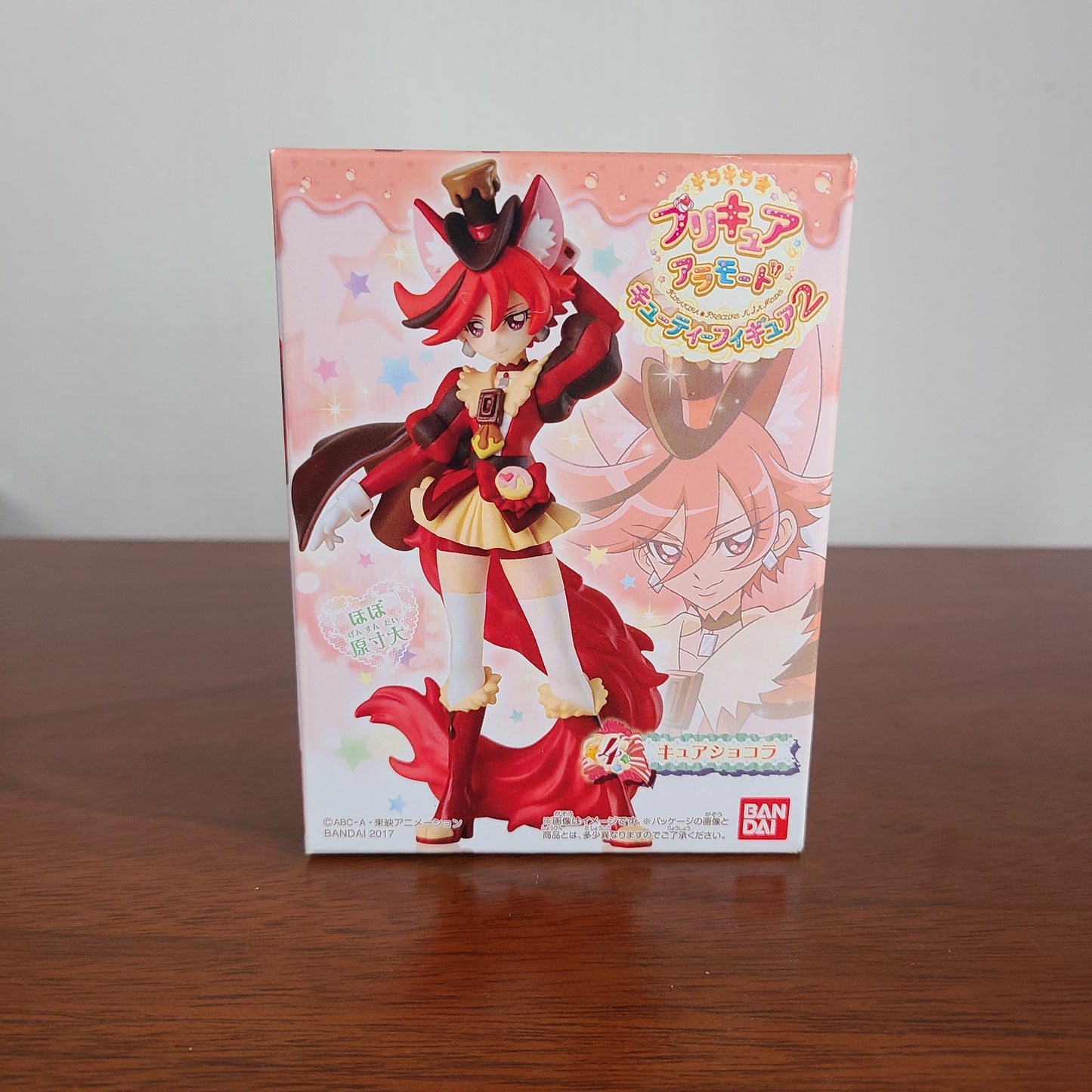 CURE CHOCOLAT - CUTIE FIGURES (BANDAI)