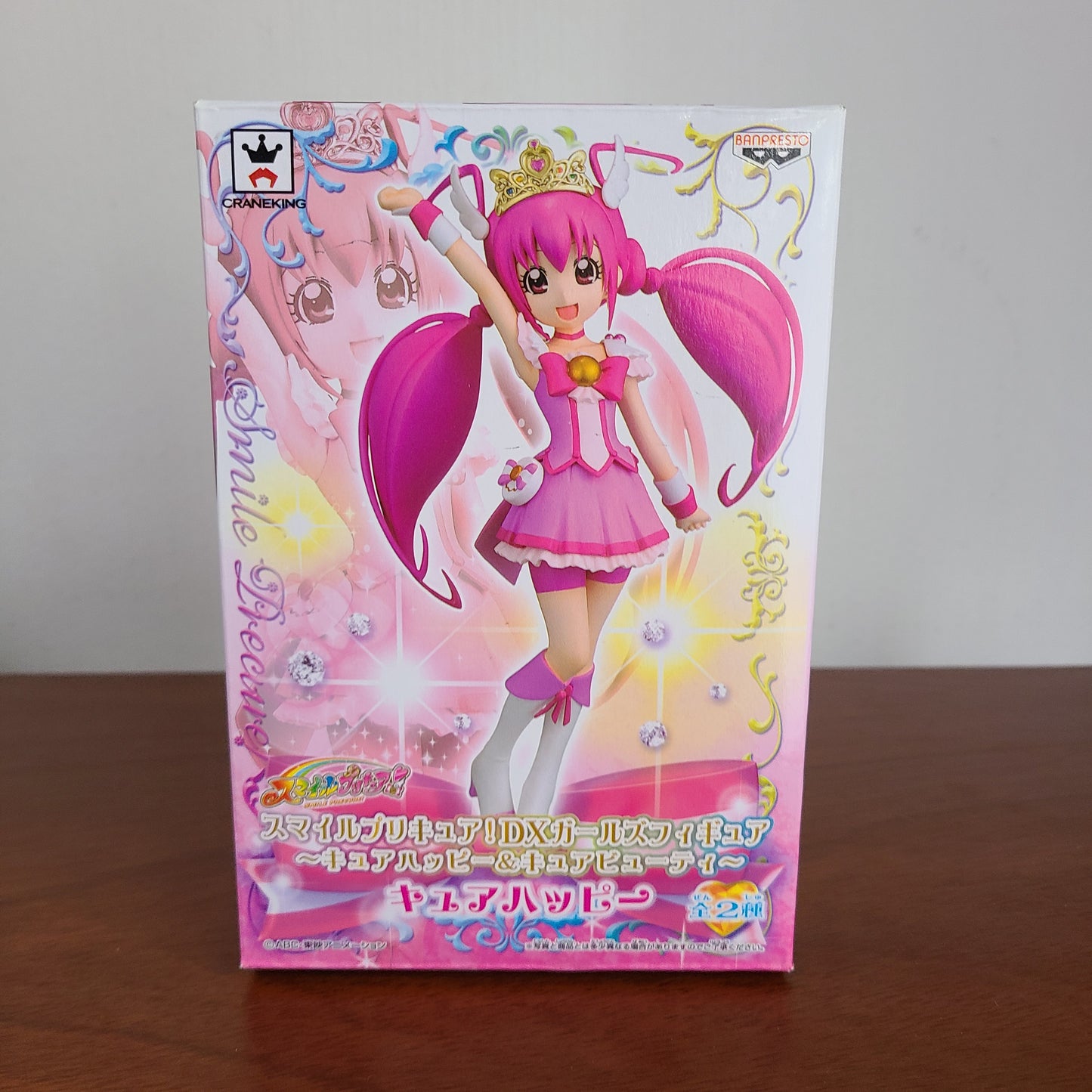 CURE HAPPY DXF (BANPRESTO)