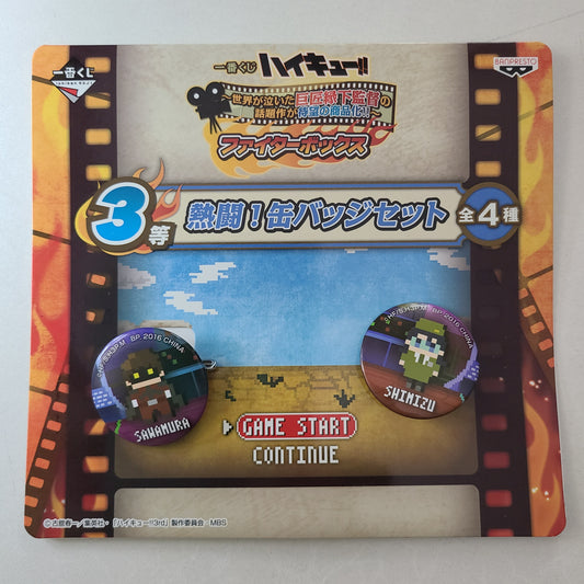 Set de chapitas Daichi x Shimizu