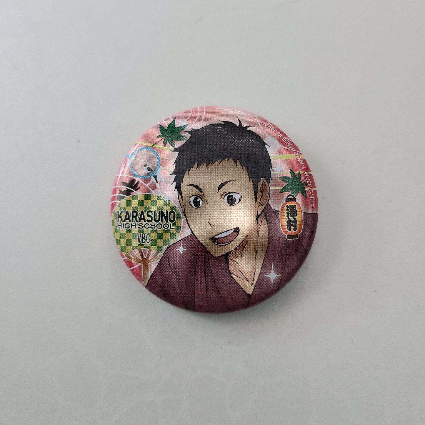 Chapita Daichi Sawamura