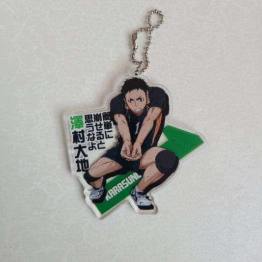Ballchain acrilico Daichi Sawamura