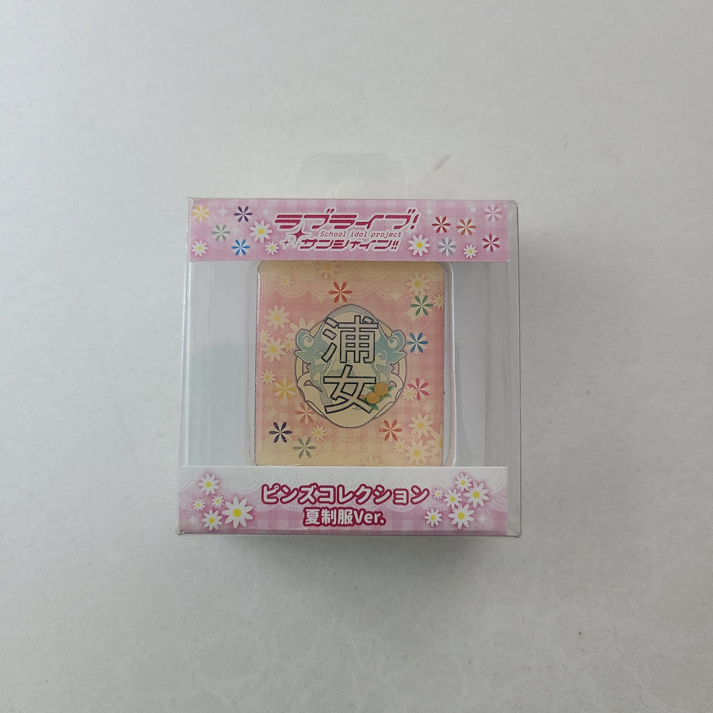 Pin metalico Aqours