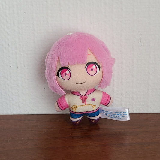 Peluche Emu Otoru Ichiban Kuji