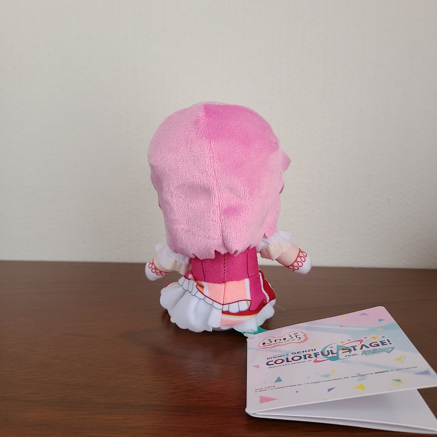 Peluche Emu Otori Fuwa Fuwa