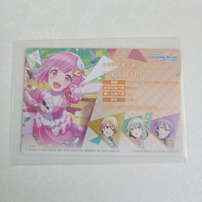 Tarjeta Emu Otori