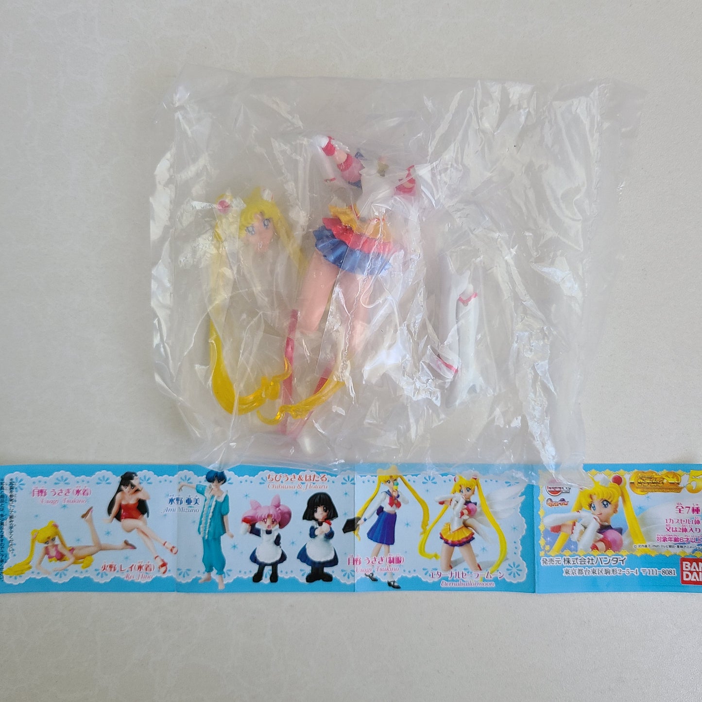ETERNAL SAILOR MOON HGIF (BANDAI)