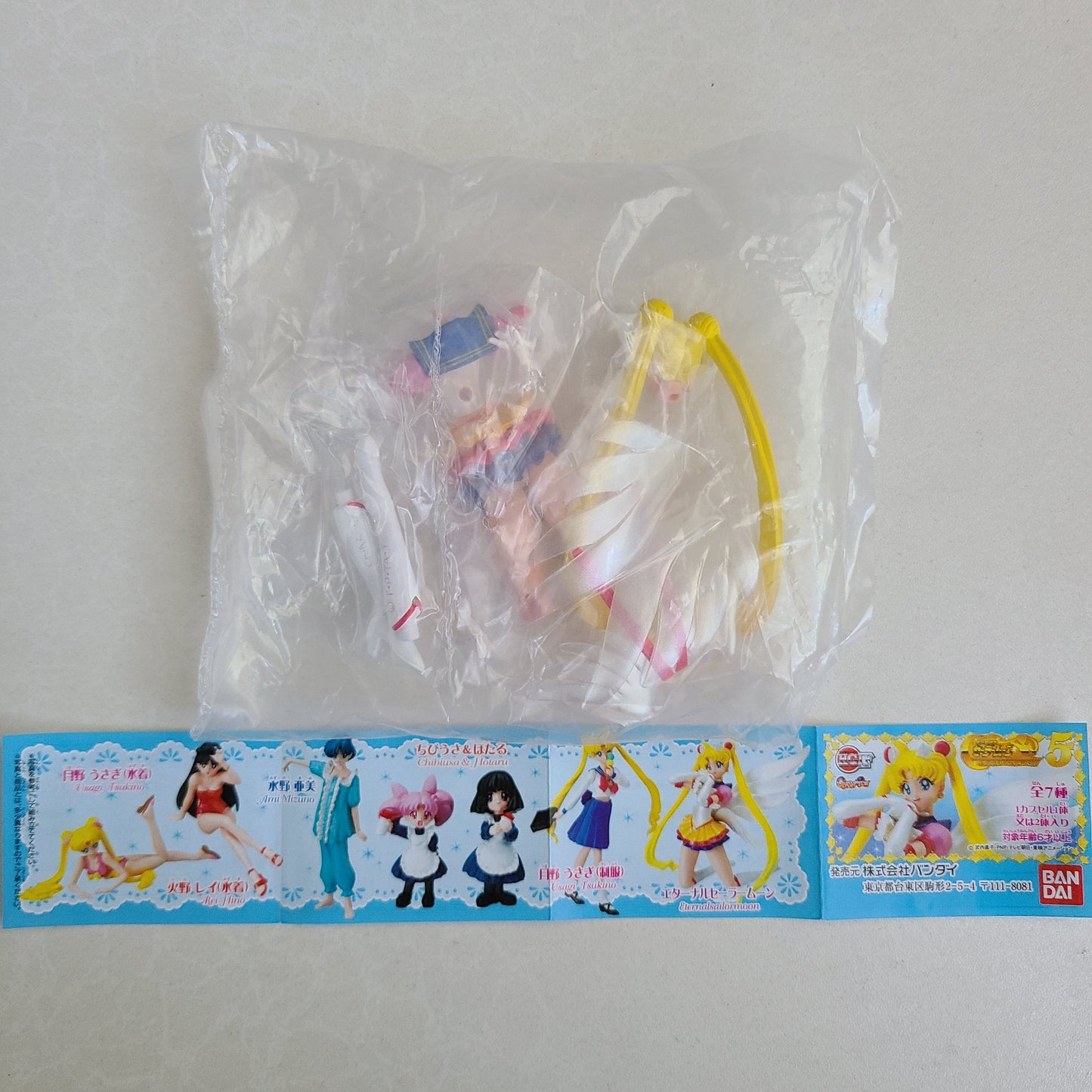 ETERNAL SAILOR MOON HGIF (BANDAI)