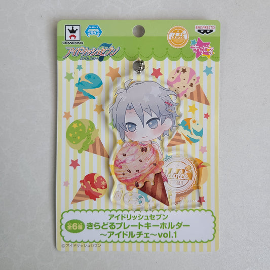 Ballchain acrílico Gaku Yaotome