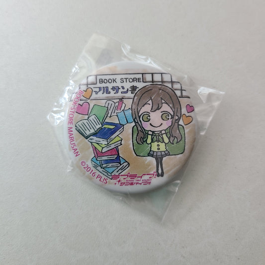 Chapita Hanamaru Kunikida