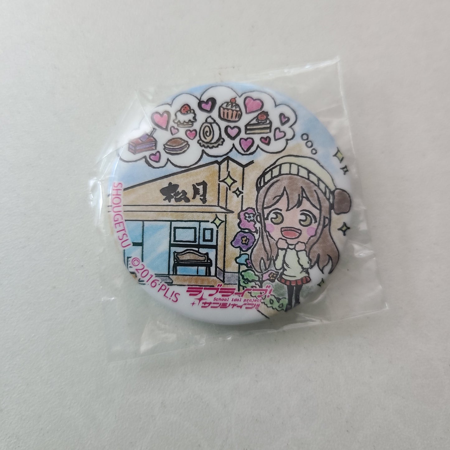 Chapita Hanamaru Kunikida