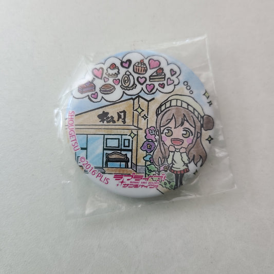 Chapita Hanamaru Kunikida