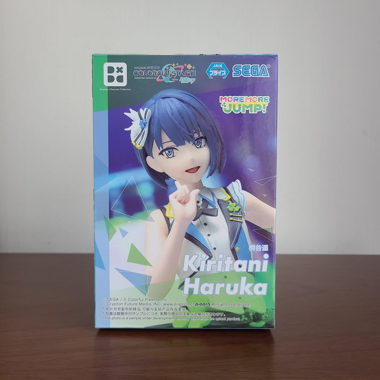 HARUKA KIRITANI - DESKTOP X DECORATE COLLECTIONS (SEGA)