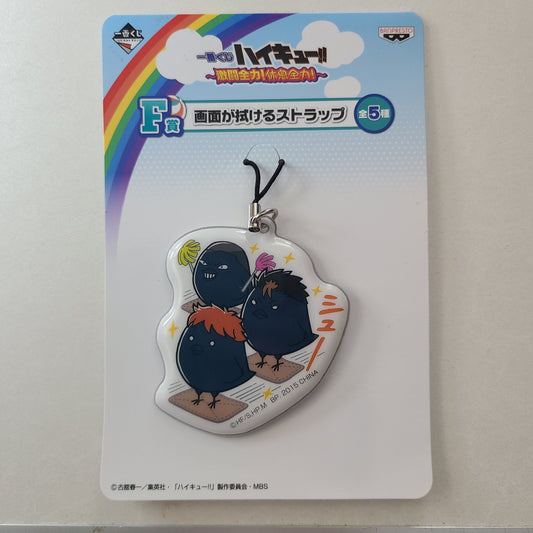 Strap con microfibra Karasuno