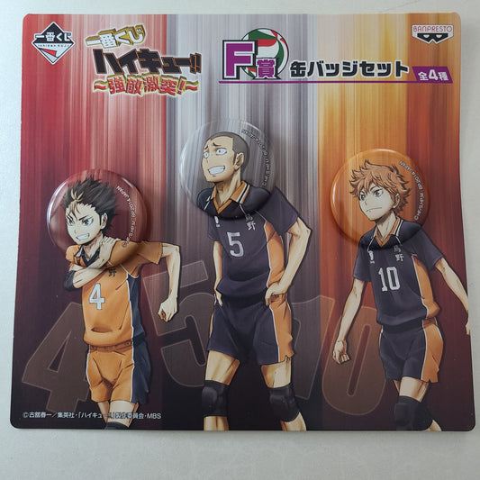 Set de chapitas Karasuno