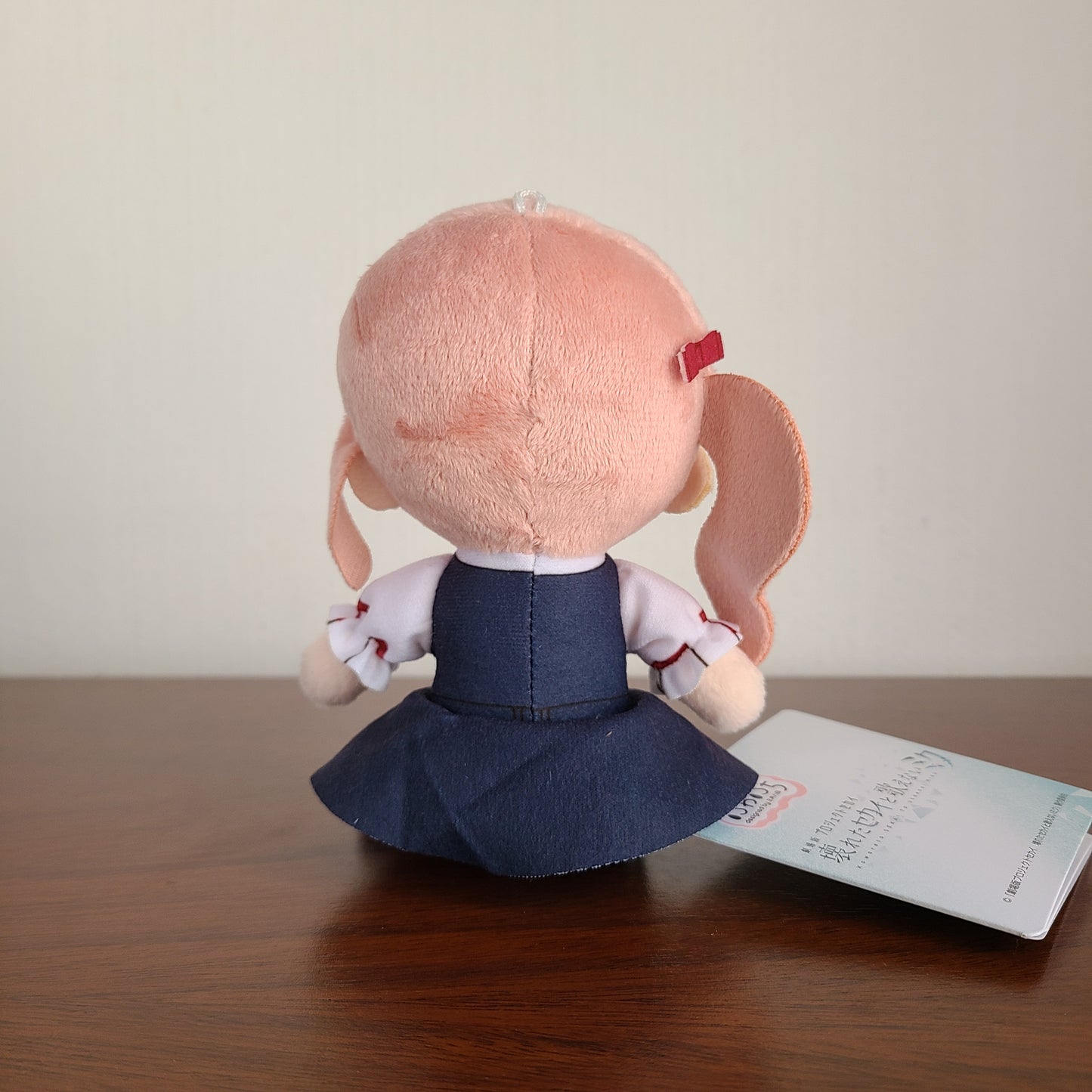 Peluche Honami Mochizuki Fuwa Fuwa