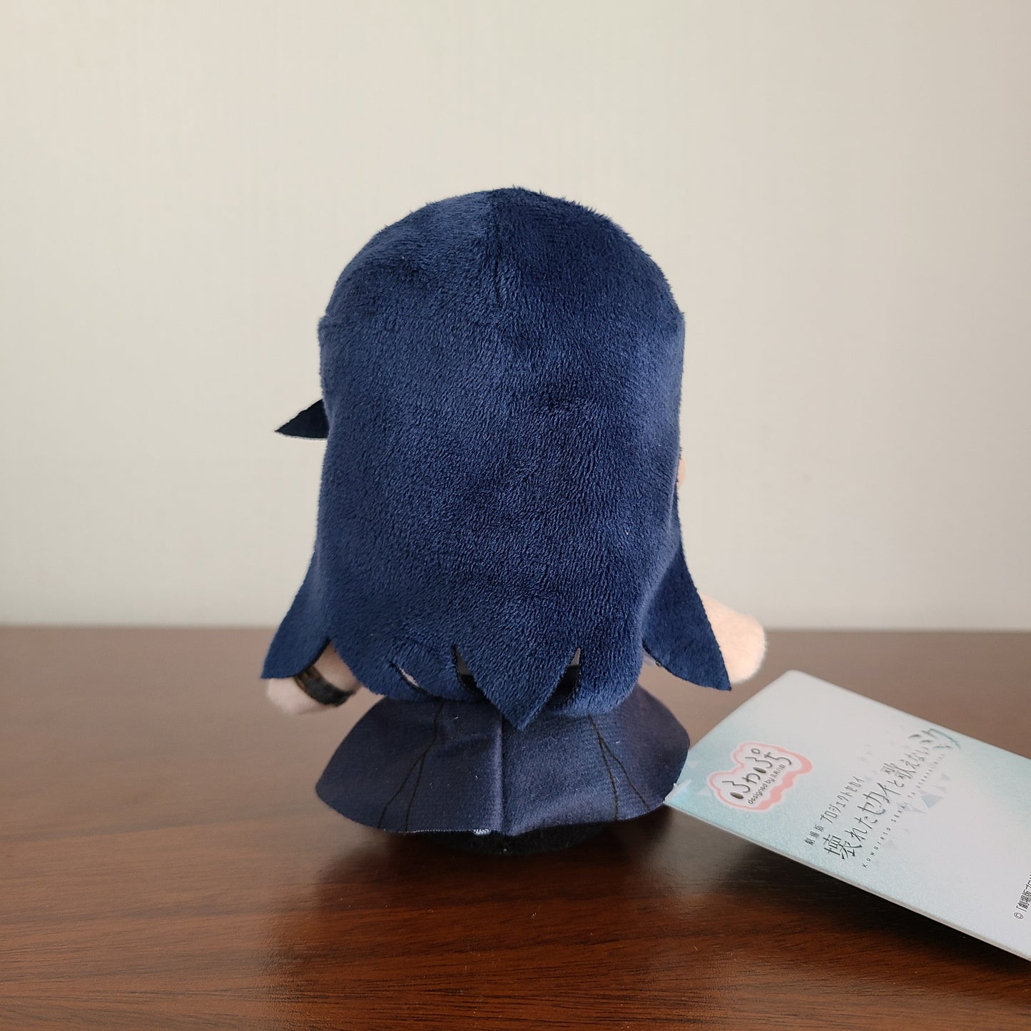Peluche Ichika Hoshino Fuwa Fuwa