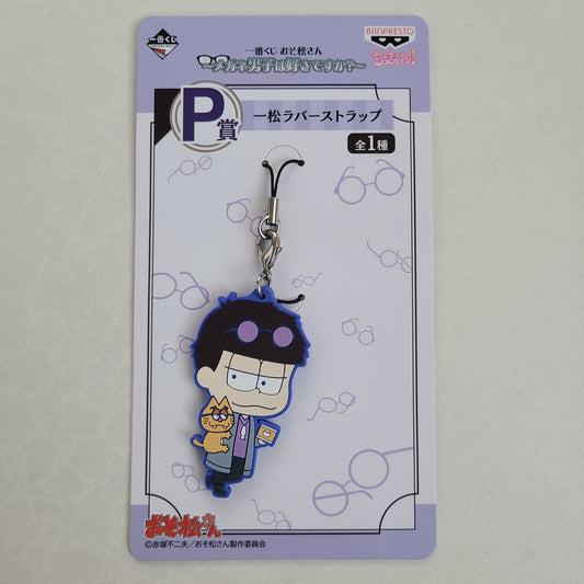 Strap de goma Ichimatsu Matsuno