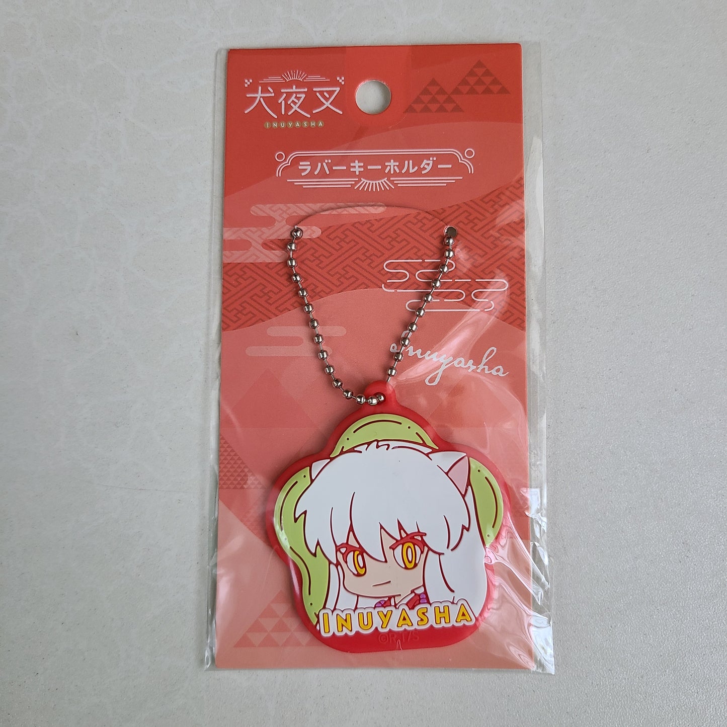 Ballchain de goma Inuyasha