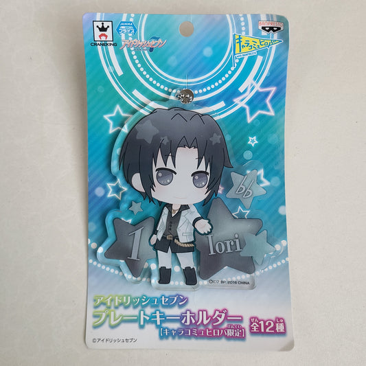 Ballchain acrílico Iori Izumi