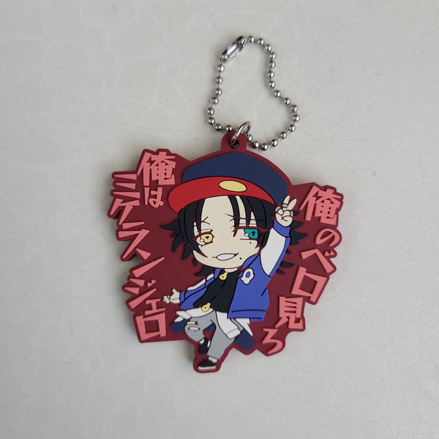 Ballchain de goma Jiro Yamada