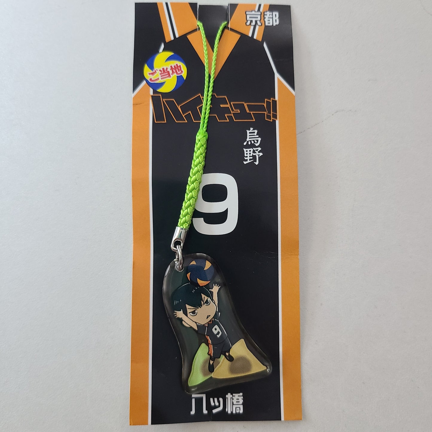 Colgante acrílico Tobio Kageyama