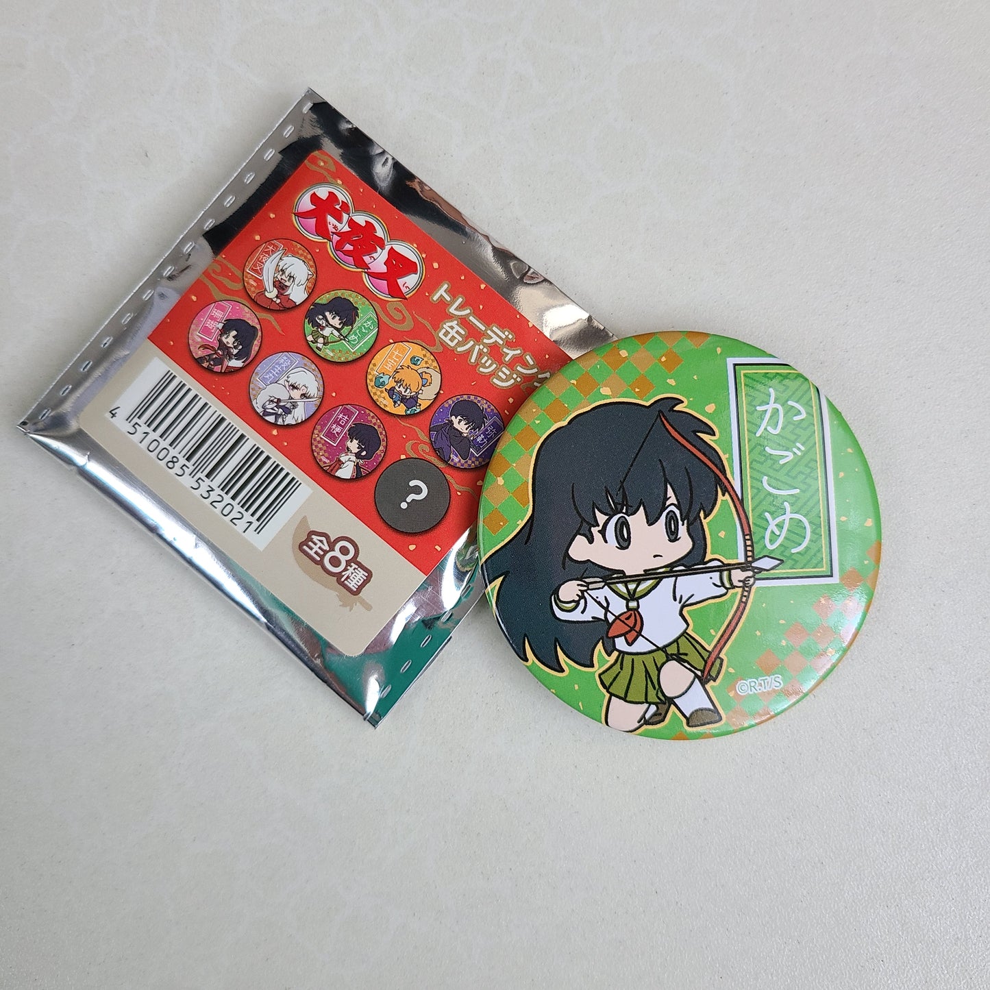 Chapita Kagome