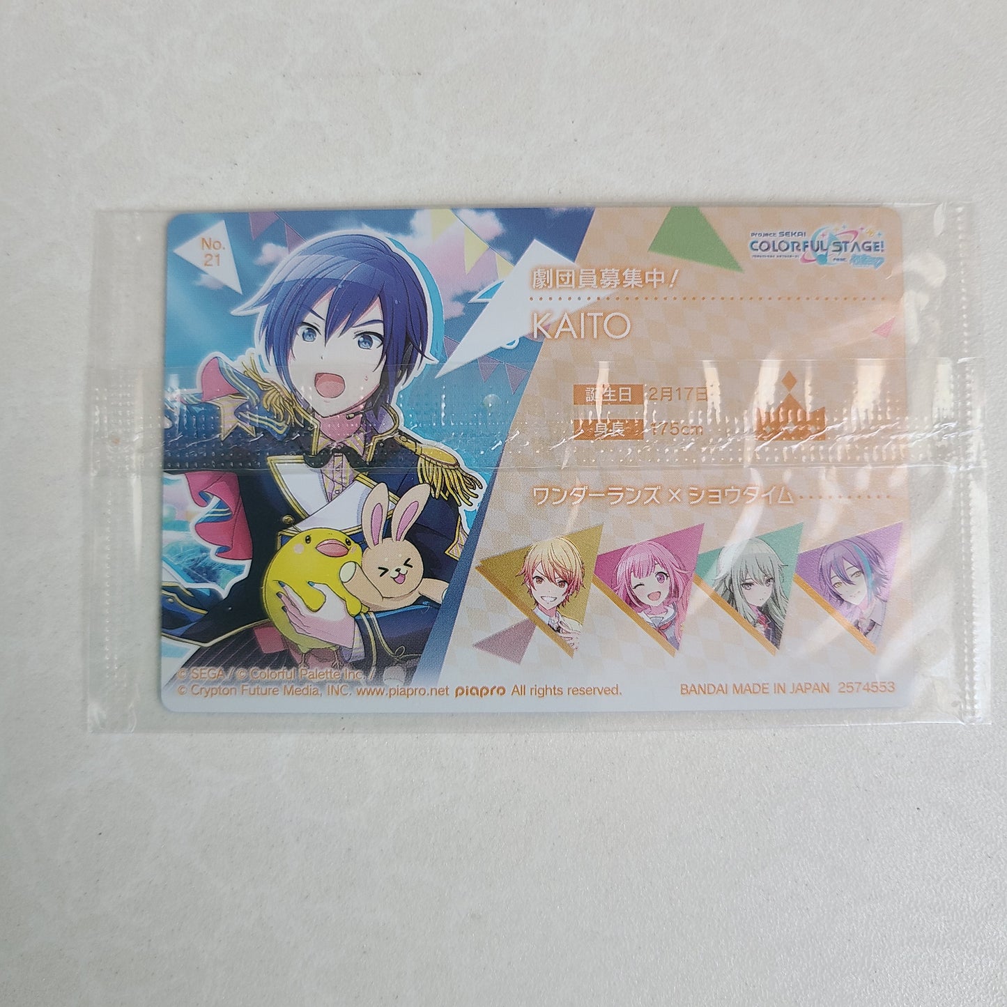Tarjeta KAITO