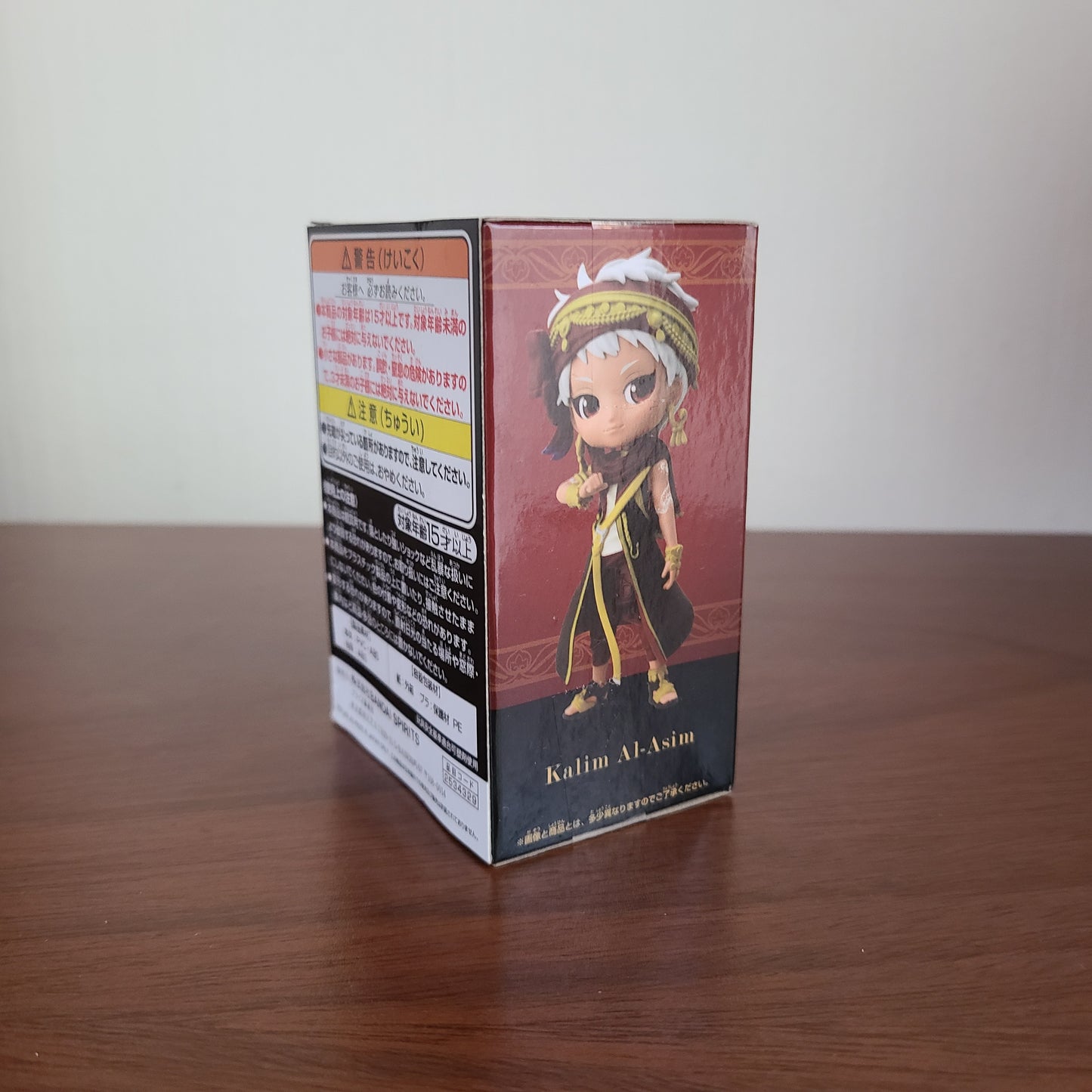 KALIM AL ASIM Q POSKET MINI (BANPRESTO)