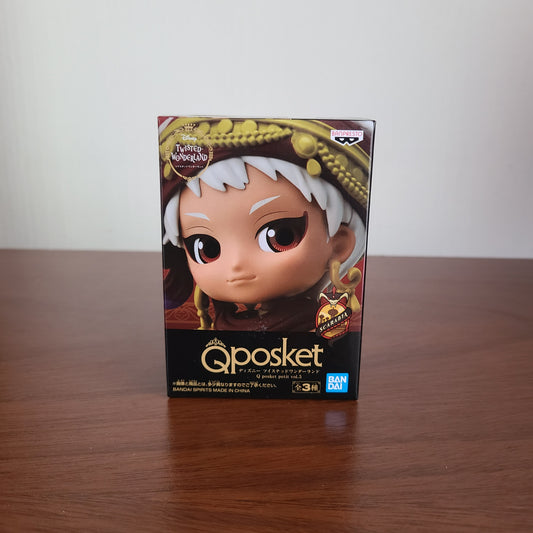 KALIM AL ASIM Q POSKET MINI (BANPRESTO)