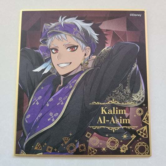 Shikishi Kalim al Asim