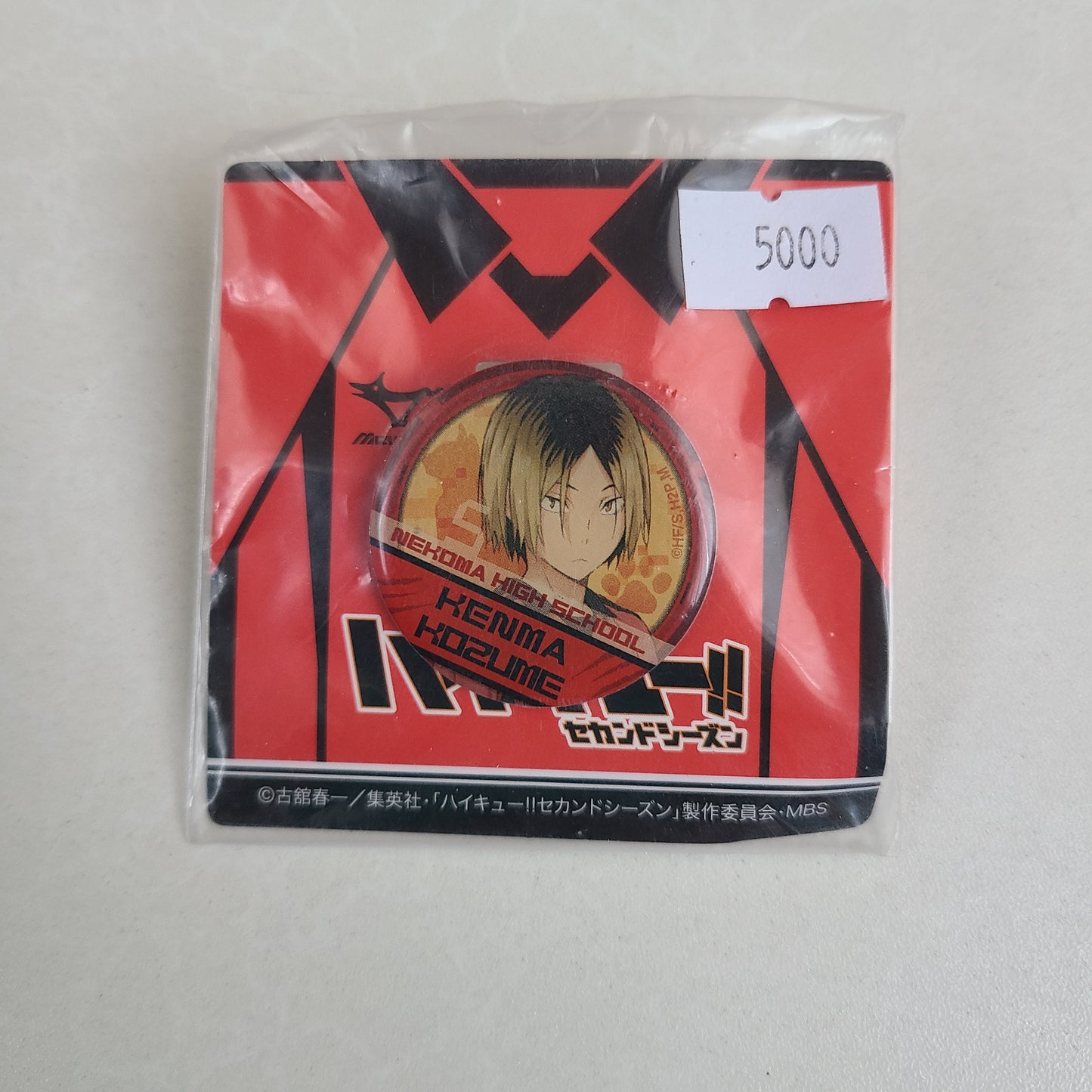 Clip metálico Kenma Kozume