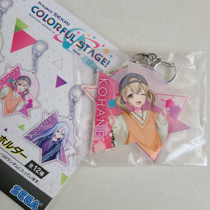Llavero acrilico Kohane Azusawa