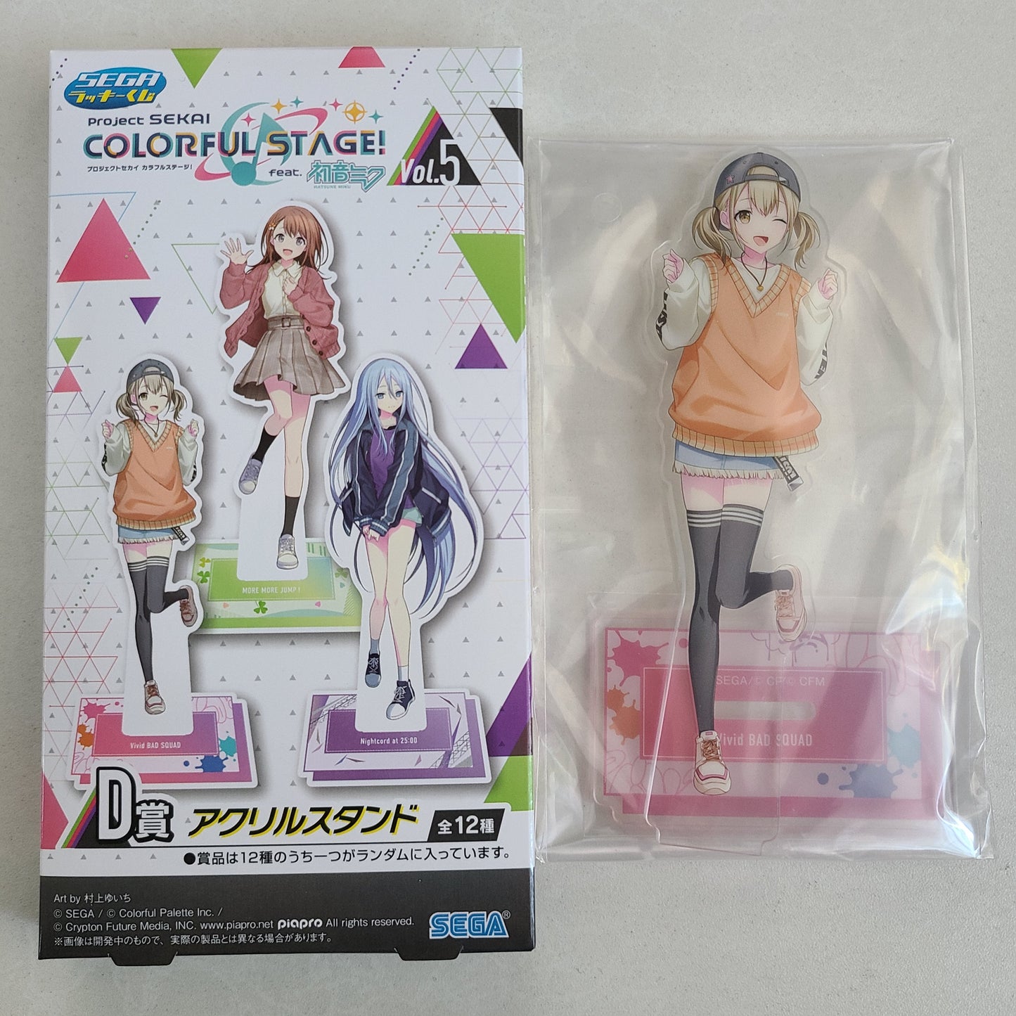 Stand acrílico Kohane Azusawa