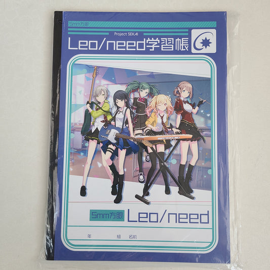 Cuaderno Leo/need