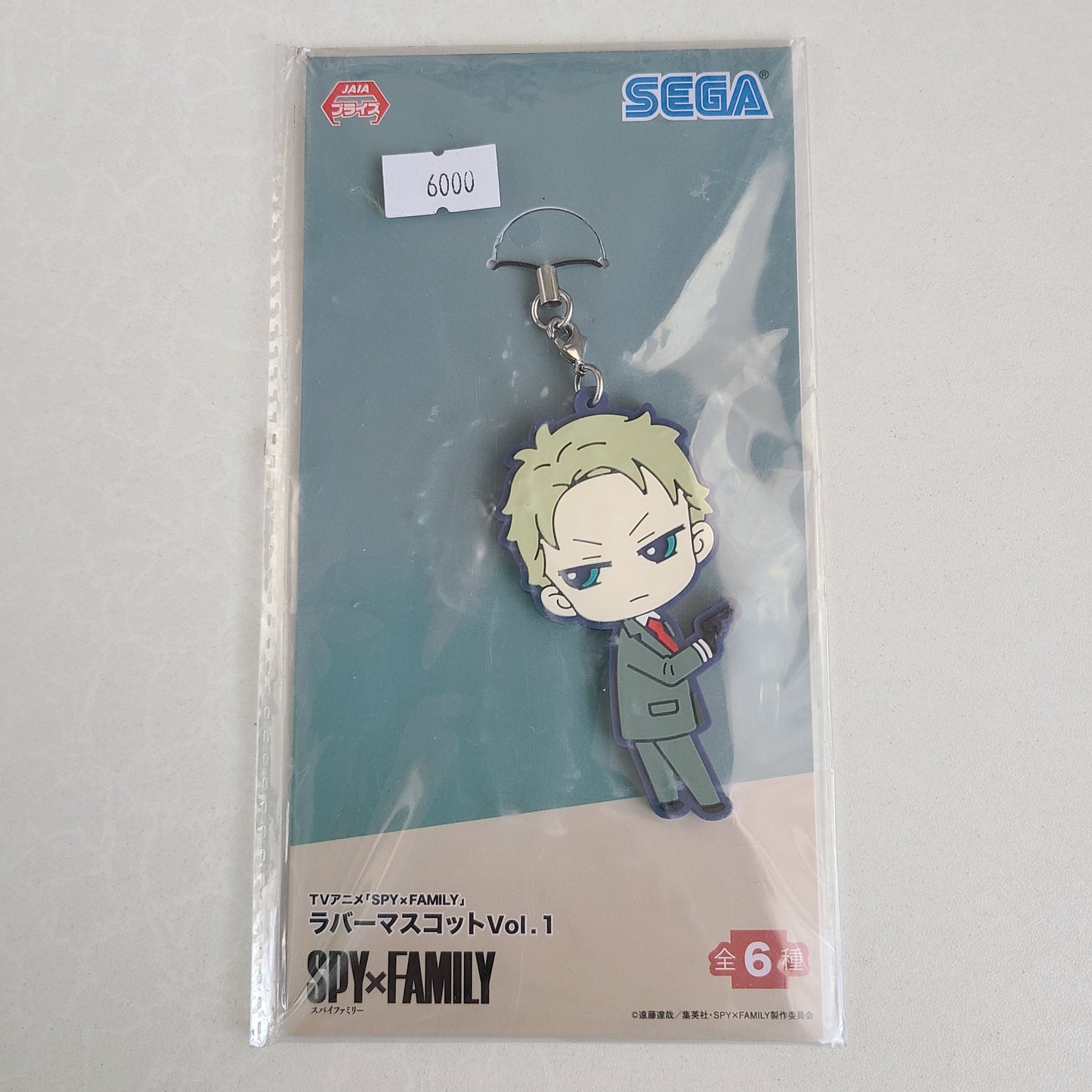 Strap de goma Loid Forger
