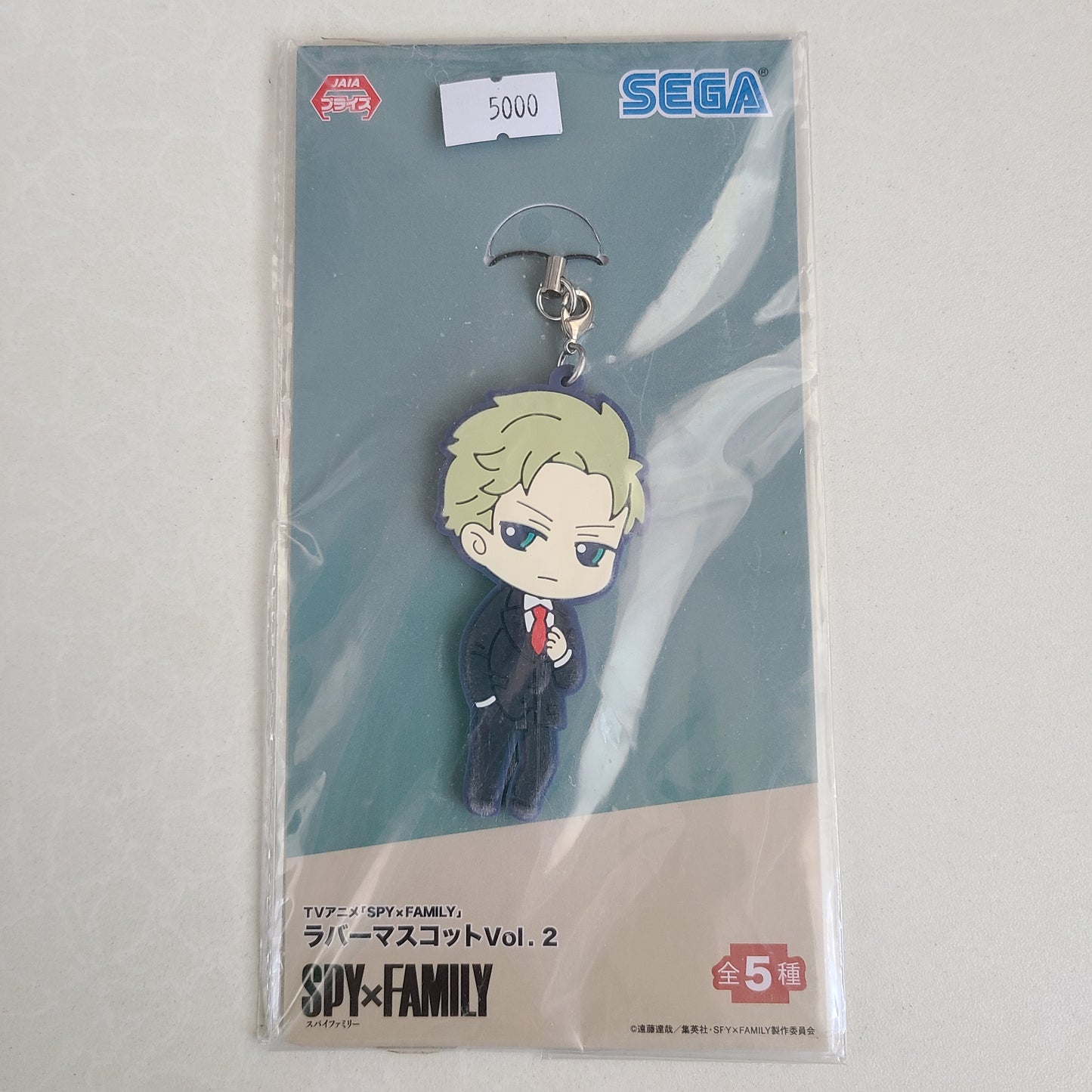 Strap de goma Loid Forger