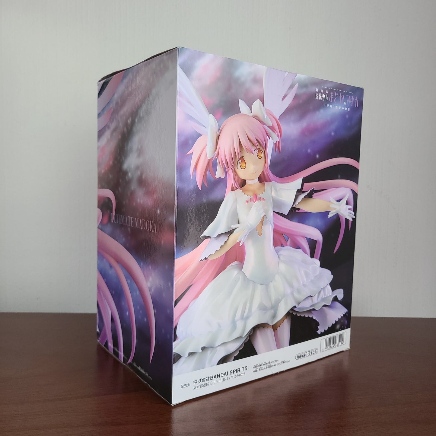 ULTIMATE MADOKA - BANPRESTO EVOLVE (BANDAI SPIRITS)