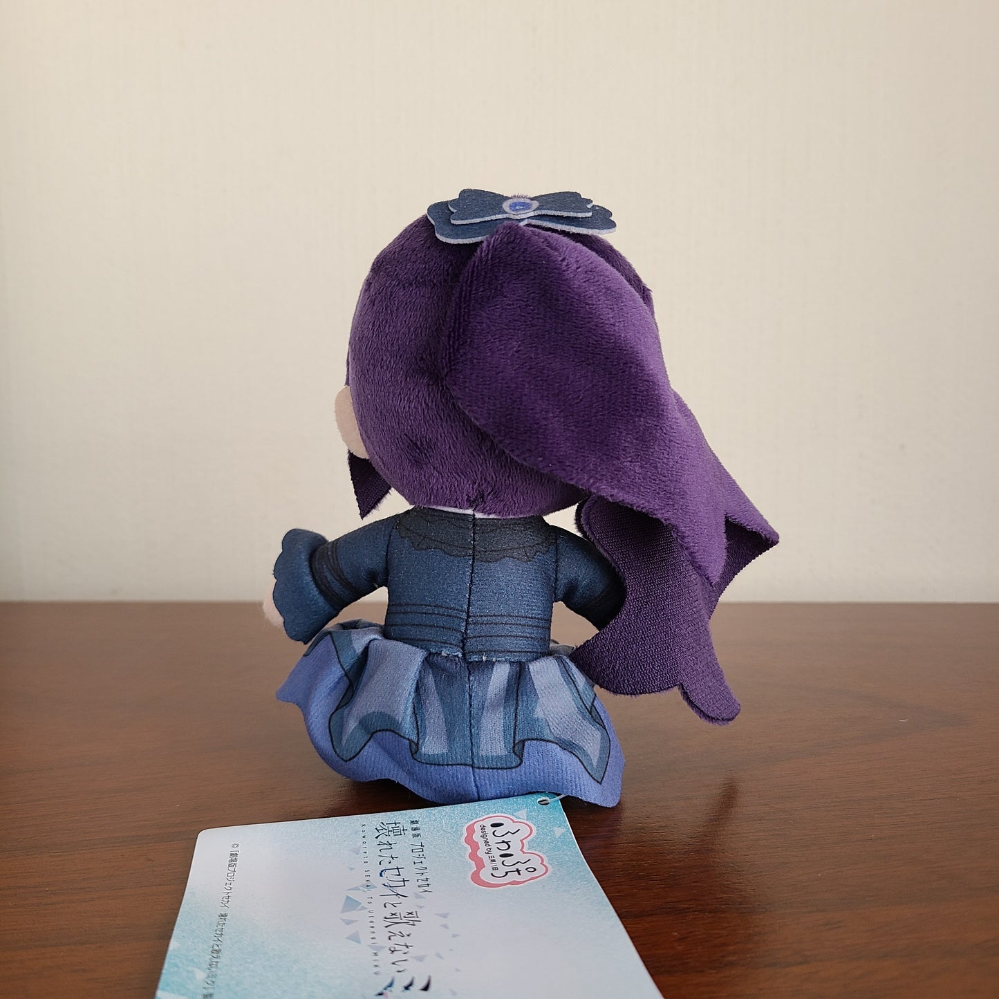 Peluche Mafuyu Asahina Fuwa Fuwa