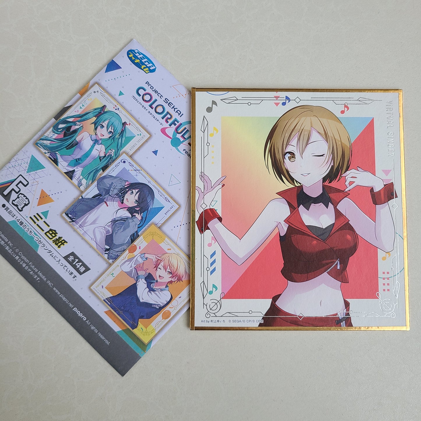 Shikishi MEIKO