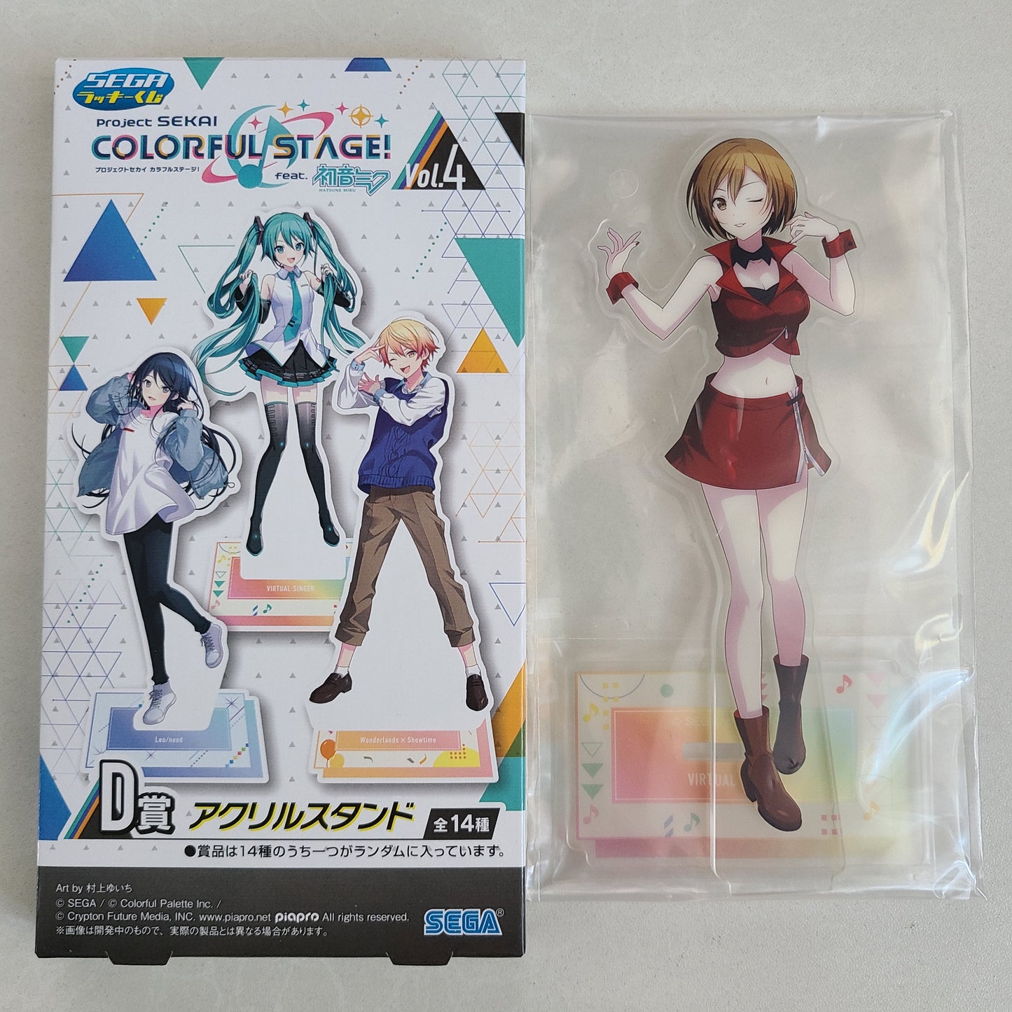 Stand acrílico MEIKO