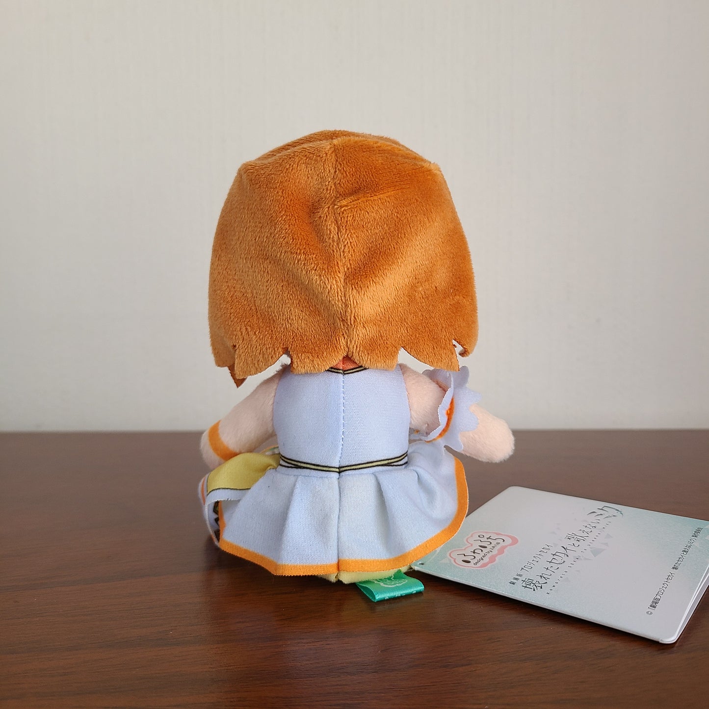 Peluche Minori Hanasato Fuwa Fuwa