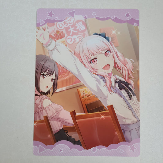 Shitajiki Mizuki Akiyama