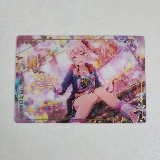 Tarjeta Mizuki Akiyama