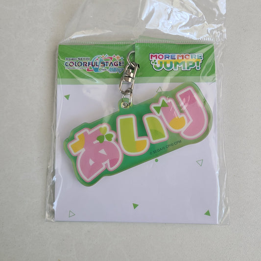 Llavero acrilico Airi Momoi