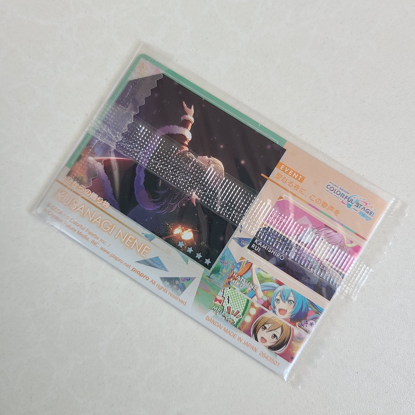Tarjeta Nene Kusanagi