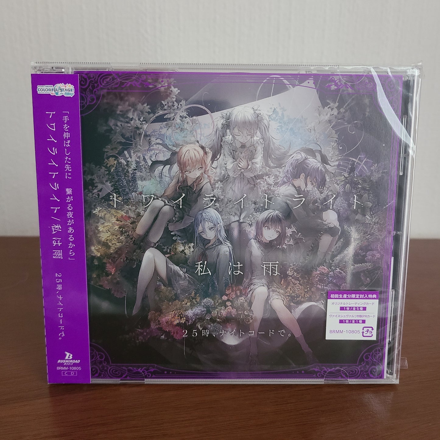 [SELLADO] NIGHTCORD AT 25:00 9th Single "Twilight Light/ I'm The Rain"