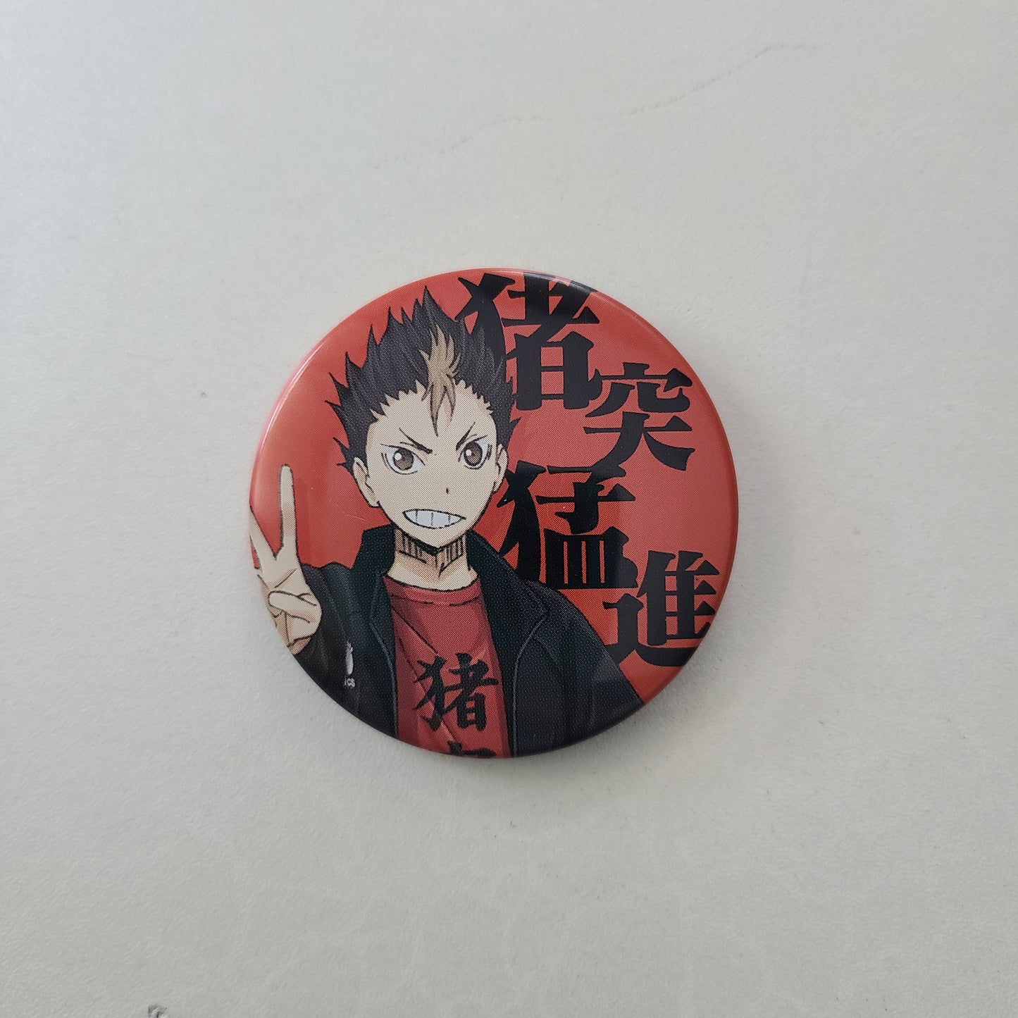 Chapita Yuu Nishinoya