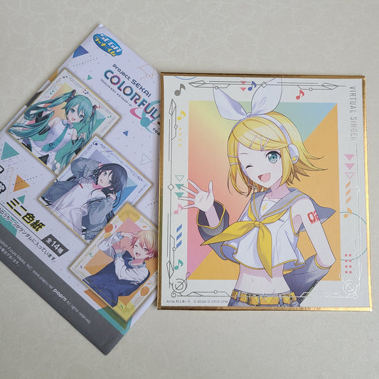 Shikishi Rin Kagamine